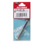 Japan GOOT PX-2RT Welding Tips for PX-201 PX-232 PX-238 PX-242 PX-336 SVS-500 Soldering iron Replacement Solder Parts - Image 3