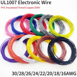 UL1007 Electronic Wire