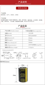 25v47000uf 50v22000uf 63v15000uf 100v6800uf 200v2200uf 400v680uf 400v820uf 450v470uf 450v560uf 450v680uf capacitor 35x50mm - Image 6