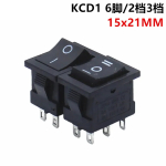 KCD1-202 KCD1-203 Rocker Switch Panel Monuting 19*13mm 10A125VAC DPDT 6P2 6P3 Push Button Switch Boat Car Snap-in on/Off