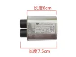 CH85 2100V 0.7/0.75/0.8/0.85/0.9/0.92/0.95/1/1.1 /1.14/1.2UF Capacitor - Image 2