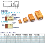 A B C D Case Tantalum capacitor 6V 10V 16V 25V 35V 50V 0.1UF 1uf 2.2UF 4.7UF 10UF 22UF 33UF 47UF 100UF 220uF 330UF - Image 4
