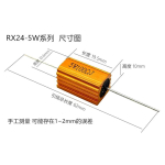 RX24 5W Aluminum Power Metal Shell Case Wirewound Resistor 10/22/33/47/50/60/80/100/200/220/330/470/500 ohm 0.1R - 300K - Image 3