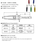 4mm 32A High Current Solderless Screw Side Stackable Banana Plug Connector Copper - Image 5