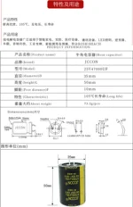 25v47000uf 50v22000uf 63v15000uf 100v6800uf 200v2200uf 400v680uf 400v820uf 450v470uf 450v560uf 450v680uf capacitor 35x50mm - Image 5